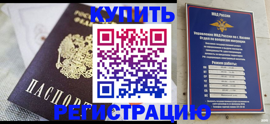 прописка поиск в Сортавале